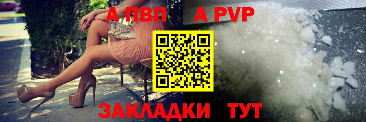 АМФЕТАМИН Южно-Сахалинск