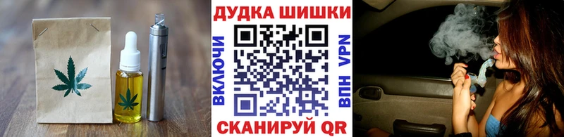 Еда ТГК марихуана  Южно-Сахалинск 