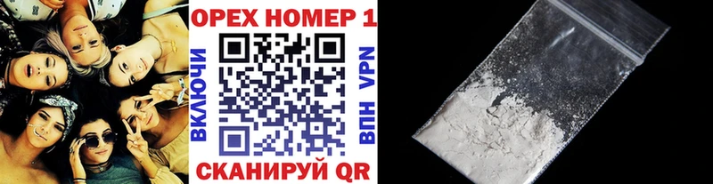Кокаин 99% Южно-Сахалинск
