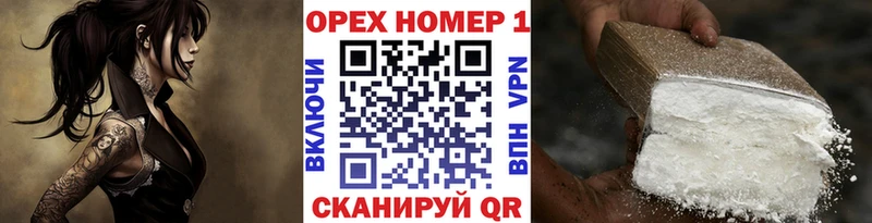 Cocaine Колумбийский Южно-Сахалинск