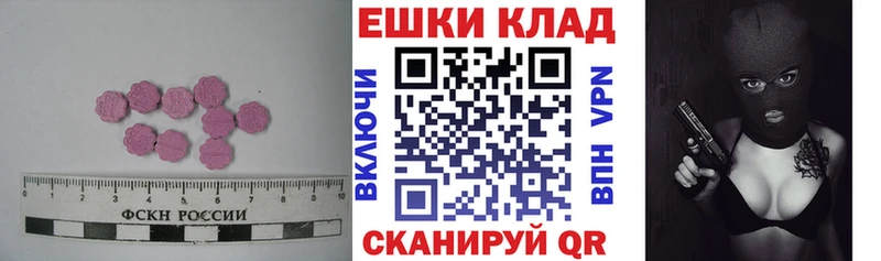 Экстази Punisher  Южно-Сахалинск 