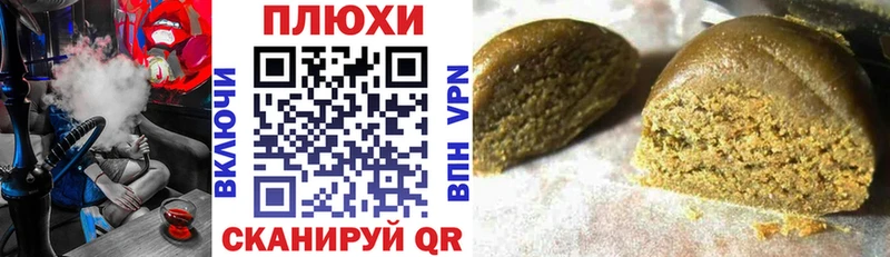 ГАШ Premium  как найти закладки  Южно-Сахалинск 