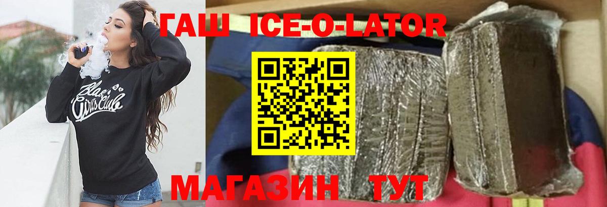ГАШИШ Cannabis Южно-Сахалинск
