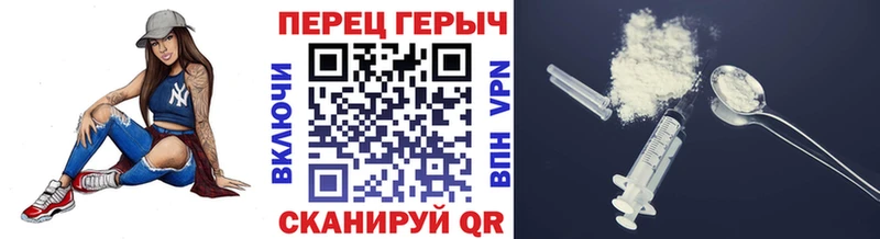 сколько стоит  Южно-Сахалинск  блэк спрут как зайти  Героин гречка 