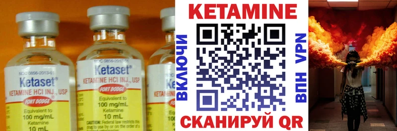 Кетамин ketamine дарнет шоп Южно-Сахалинск