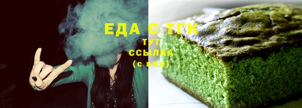 каннабис Алексеевка