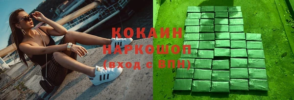 мескалин Алзамай
