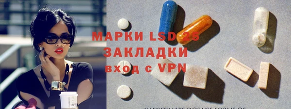 мескалин Алзамай