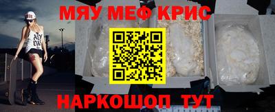 эйфоретик Партизанск