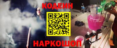 эйфоретик Партизанск