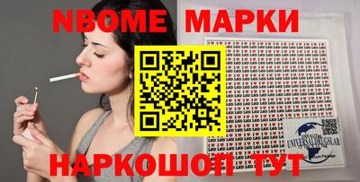 эйфоретик Партизанск