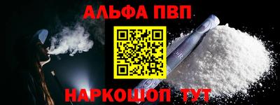 эйфоретик Партизанск