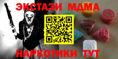 эйфоретик Партизанск