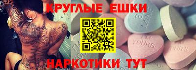 эйфоретик Партизанск
