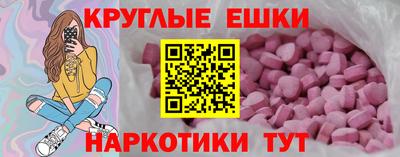 mix Пенза