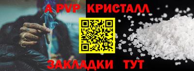 mix Пенза