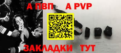 эйфоретик Партизанск