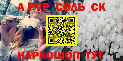 эйфоретик Партизанск