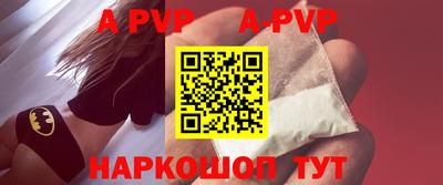 альфа пвп Первоуральск