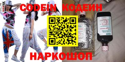 эйфоретик Партизанск