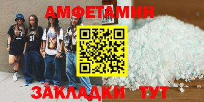 альфа пвп Первоуральск