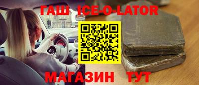 альфа пвп Первоуральск