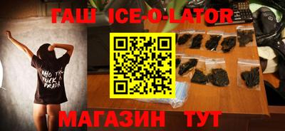 эйфоретик Партизанск