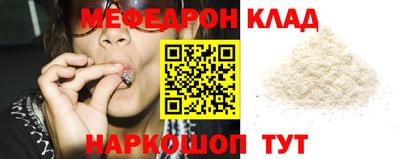 mix Пенза