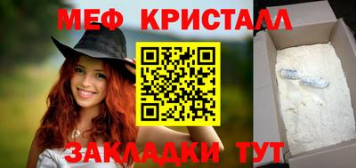 эйфоретик Партизанск