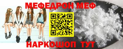 эйфоретик Партизанск