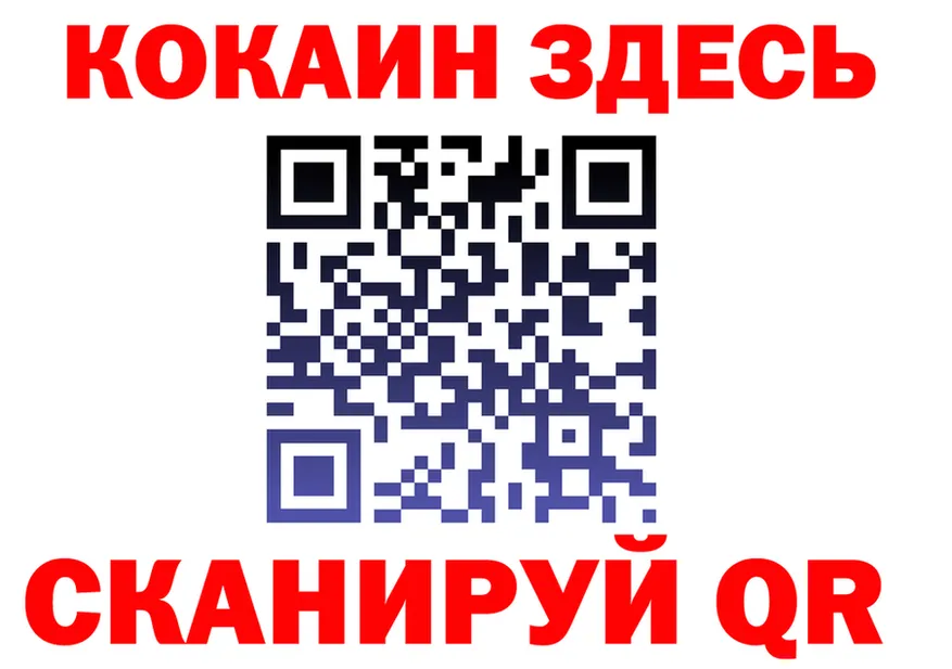ГЕРОИН афганец как зайти площадка MEGA Южно-Сахалинск
