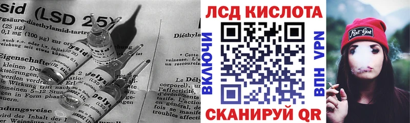blacksprut как войти  что такое   Южно-Сахалинск  Лсд 25 экстази кислота 
