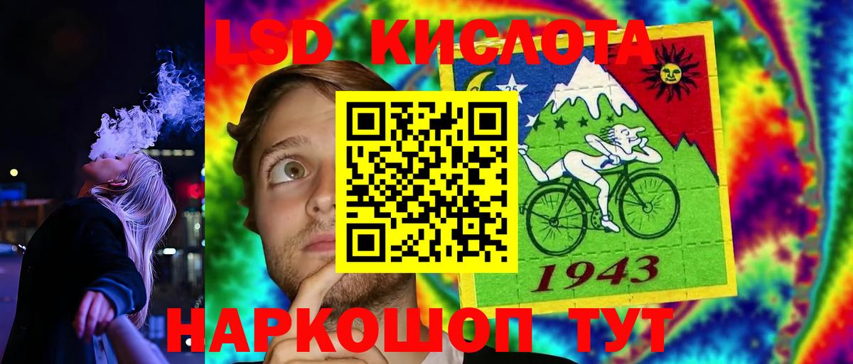 LSD-25 экстази  Вход с VPN  Южно-Сахалинск  ЛСД экстази ecstasy  Лсд 25 экстази ecstasy 