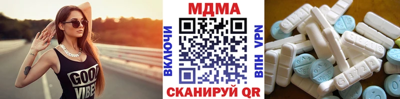 где купить наркоту  Южно-Сахалинск  МДМА молли 