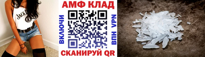 Метамфетамин кристалл  Южно-Сахалинск 