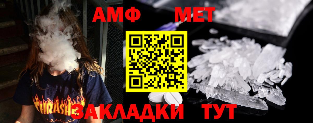 Южно-Сахалинск  Первитин витя  Вход с VPN  Первитин витя 