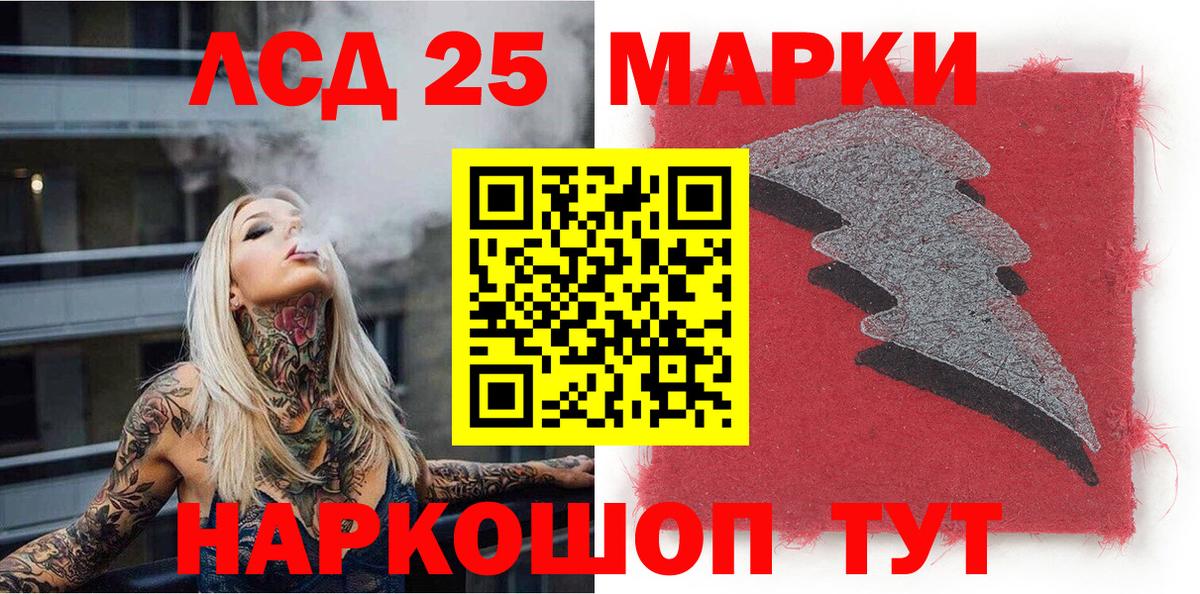 закладка  Наркотические марки  Южно-Сахалинск  Вход с VPN  Марки 25I-NBOMe 1500мкг 