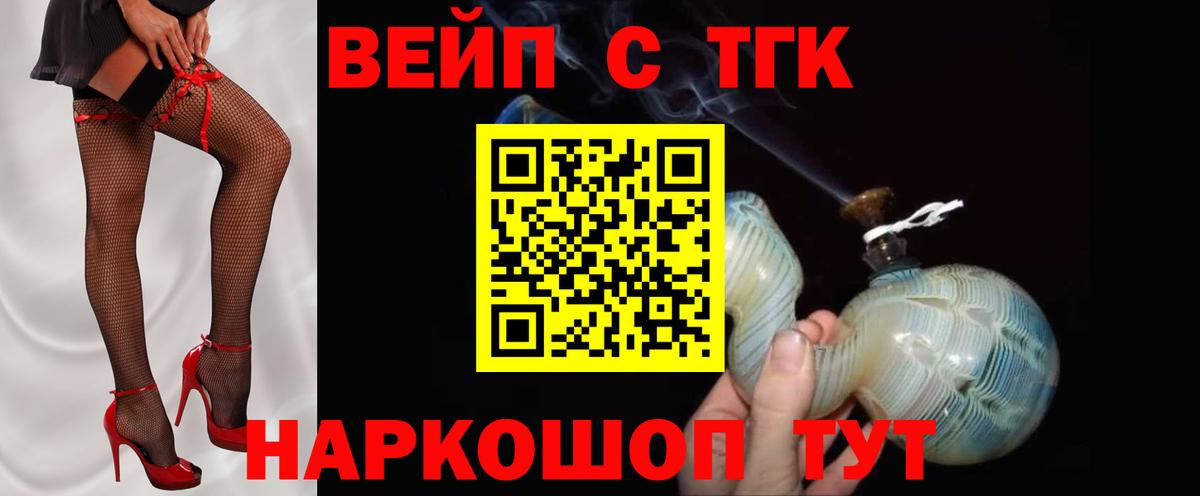 Дистиллят ТГК Wax Южно-Сахалинск