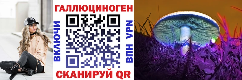 Псилоцибиновые грибы MAGIC MUSHROOMS  Южно-Сахалинск 