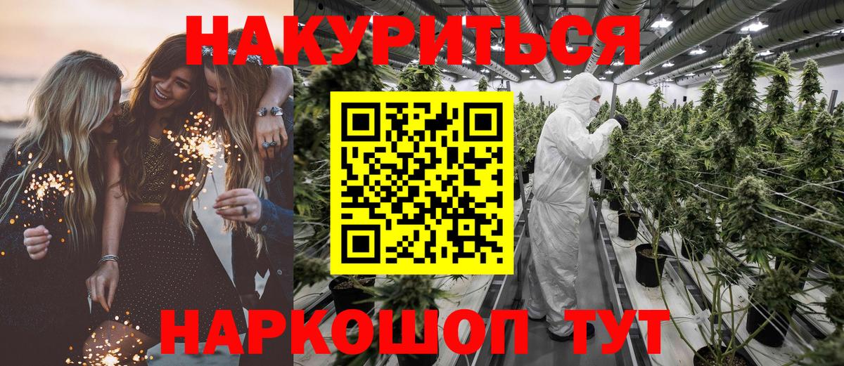 Марихуана VHQ Южно-Сахалинск
